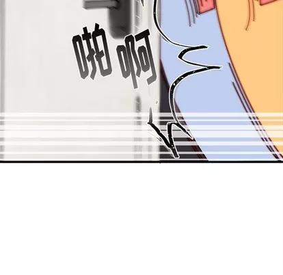 恋爱攻略 恋爱攻略 | 第43章 第102页