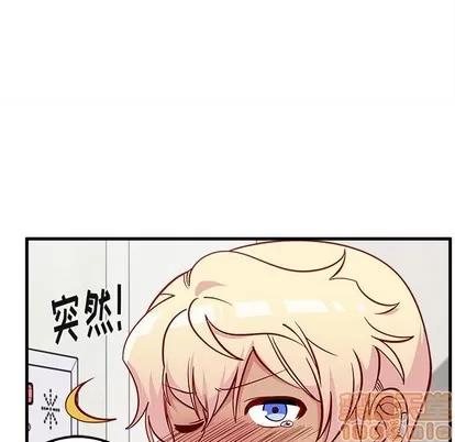 恋爱攻略 恋爱攻略 | 第43章 第105页