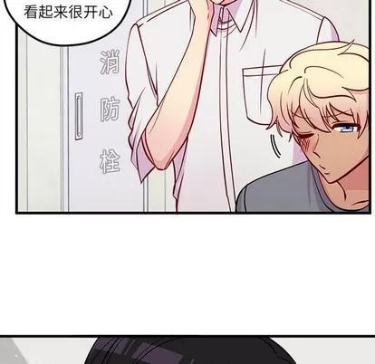 恋爱攻略 恋爱攻略 | 第43章 第109页