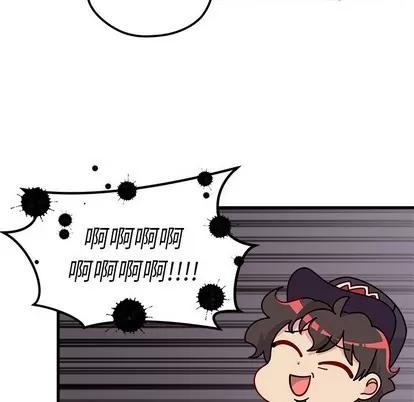 恋爱攻略 恋爱攻略 | 第44章 第27页