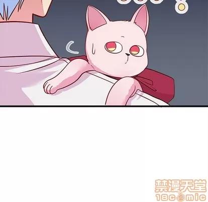恋爱攻略 恋爱攻略 | 第44章 第100页