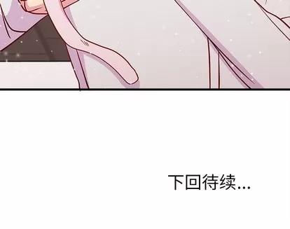 恋爱攻略 恋爱攻略 | 第44章 第112页
