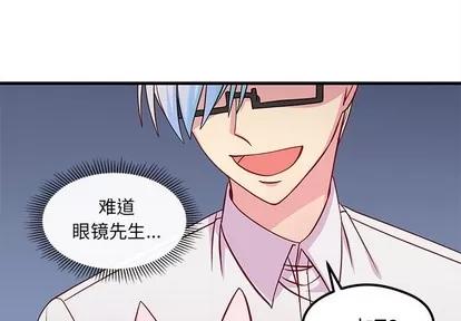 恋爱攻略 恋爱攻略 | 第45章 第1页