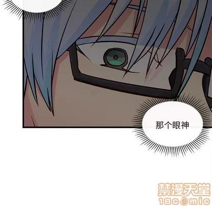 恋爱攻略 恋爱攻略 | 第45章 第25页