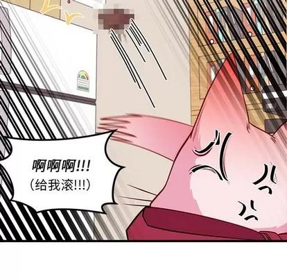 恋爱攻略 恋爱攻略 | 第45章 第109页