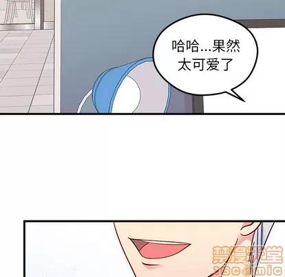 恋爱攻略 恋爱攻略 | 第46章 第15页