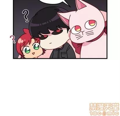 恋爱攻略 恋爱攻略 | 第47章 第35页