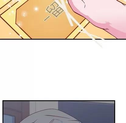 恋爱攻略 恋爱攻略 | 第47章 第82页