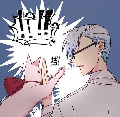 恋爱攻略 恋爱攻略 | 第47章 第102页