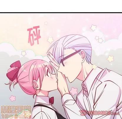 恋爱攻略 恋爱攻略 | 第47章 第110页