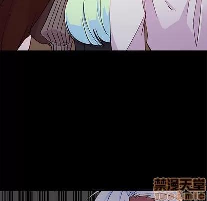 恋爱攻略 恋爱攻略 | 第48章 第40页
