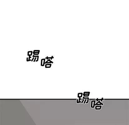 恋爱攻略 恋爱攻略 | 第48章 第102页