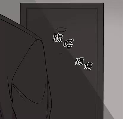 恋爱攻略 恋爱攻略 | 第48章 第103页