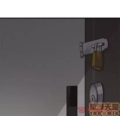 恋爱攻略 恋爱攻略 | 第48章 第105页