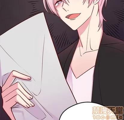 恋爱攻略 恋爱攻略 | 第48章 第120页