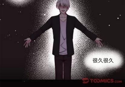 恋爱攻略 恋爱攻略 | 第49章 第2页