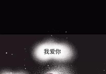 恋爱攻略 恋爱攻略 | 第49章 第3页