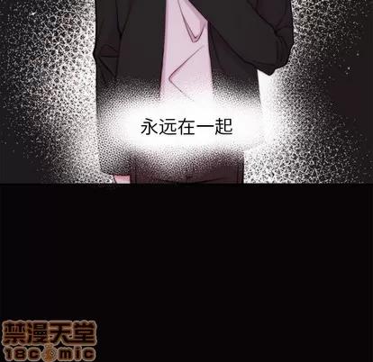 恋爱攻略 恋爱攻略 | 第49章 第5页