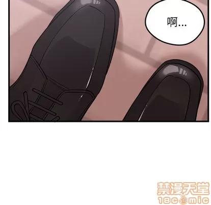 恋爱攻略 恋爱攻略 | 第50章 第25页