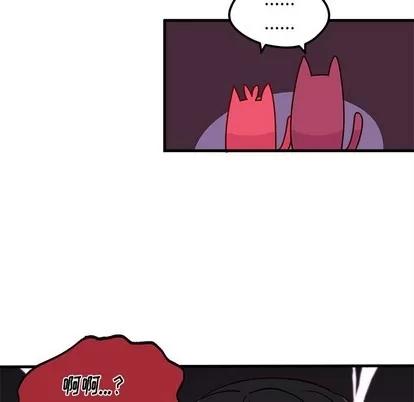 恋爱攻略 恋爱攻略 | 第50章 第49页