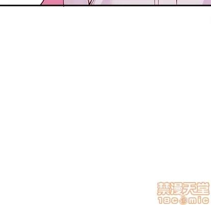 恋爱攻略 恋爱攻略 | 第50章 第105页