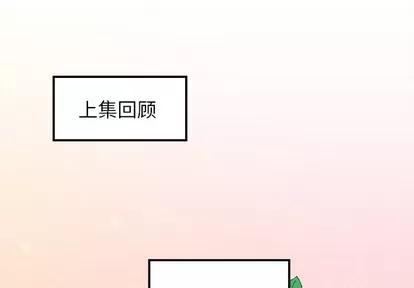 恋爱攻略 恋爱攻略 | 第51章 第1页
