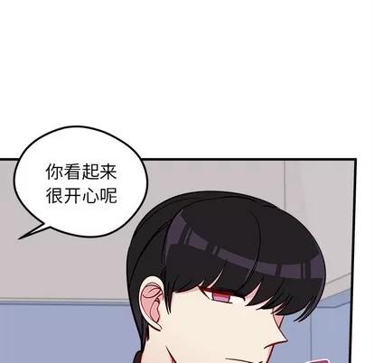 恋爱攻略 恋爱攻略 | 第51章 第103页