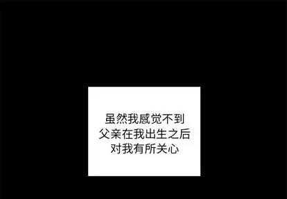 恋爱攻略 恋爱攻略 | 第52章 第1页