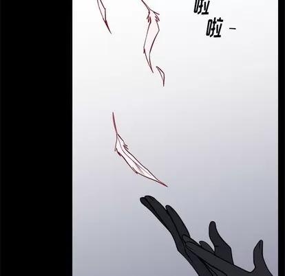 恋爱攻略 恋爱攻略 | 第52章 第12页