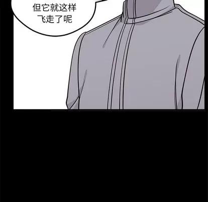 恋爱攻略 恋爱攻略 | 第52章 第16页