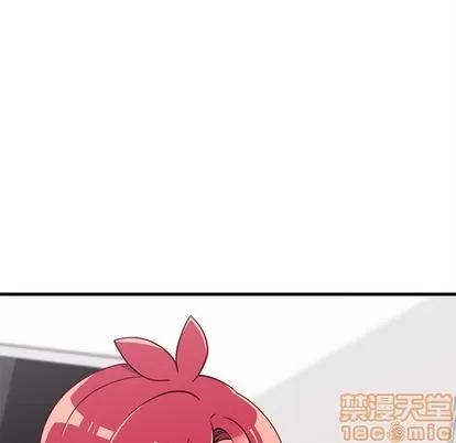 恋爱攻略 恋爱攻略 | 第52章 第100页