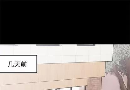 恋爱攻略 恋爱攻略 | 第53章 第1页