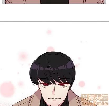 恋爱攻略 恋爱攻略 | 第53章 第55页