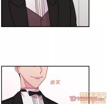 恋爱攻略 恋爱攻略 | 第53章 第80页