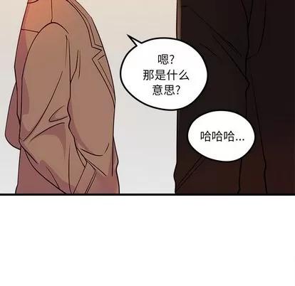 恋爱攻略 恋爱攻略 | 第53章 第102页