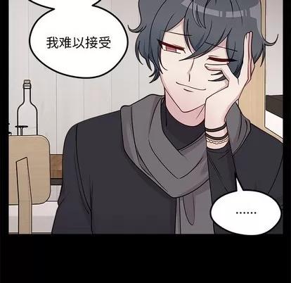恋爱攻略 恋爱攻略 | 第53章 第113页
