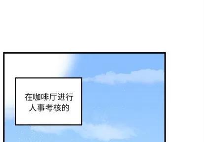恋爱攻略 恋爱攻略 | 第54章 第1页