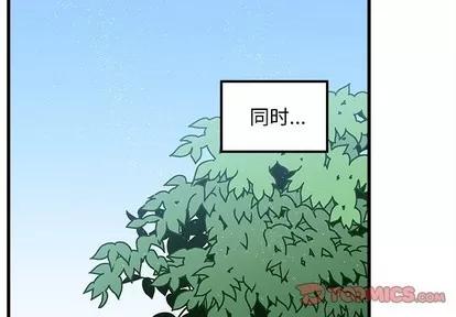 恋爱攻略 恋爱攻略 | 第54章 第2页