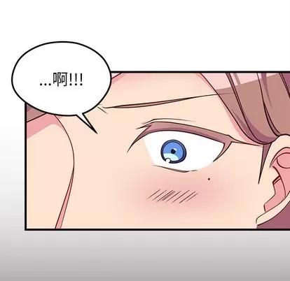 恋爱攻略 恋爱攻略 | 第54章 第34页