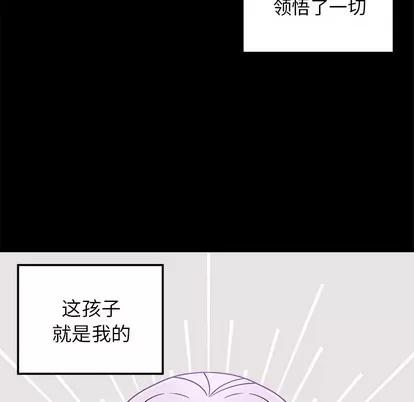 恋爱攻略 恋爱攻略 | 第54章 第109页