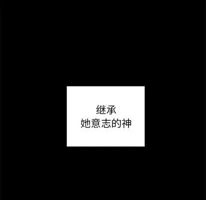 恋爱攻略 恋爱攻略 | 第54章 第114页