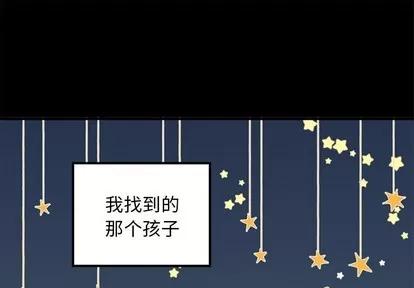 恋爱攻略 恋爱攻略 | 第55章 第1页