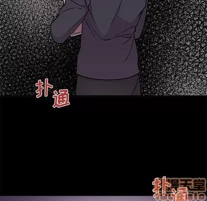 恋爱攻略 恋爱攻略 | 第55章 第35页
