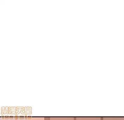 恋爱攻略 恋爱攻略 | 第55章 第85页
