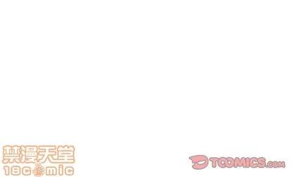 恋爱攻略 恋爱攻略 | 第55章 第110页
