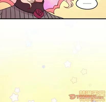 恋爱攻略 恋爱攻略 | 第56章 第110页