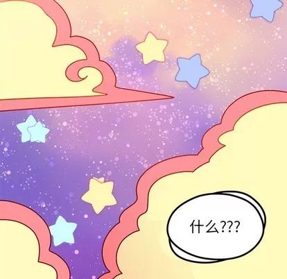 恋爱攻略 恋爱攻略 | 第56章 第112页