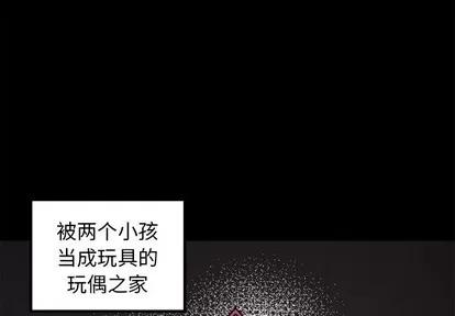 恋爱攻略 恋爱攻略 | 第57章 第1页
