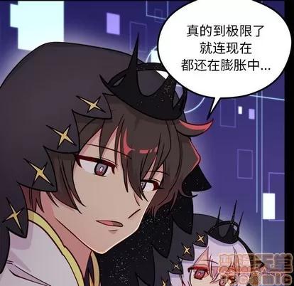 恋爱攻略 恋爱攻略 | 第57章 第10页