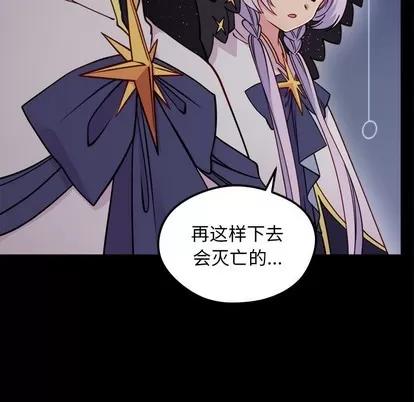 恋爱攻略 恋爱攻略 | 第57章 第11页